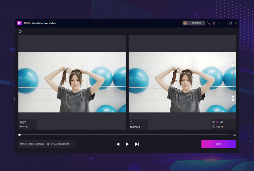 FliFlik KlearMax for Video AI 视频照片增强画质修复工具软件