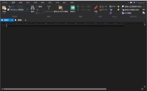 UE Mobile UltraEdit & UltraCompare 便携版许可证工具软件