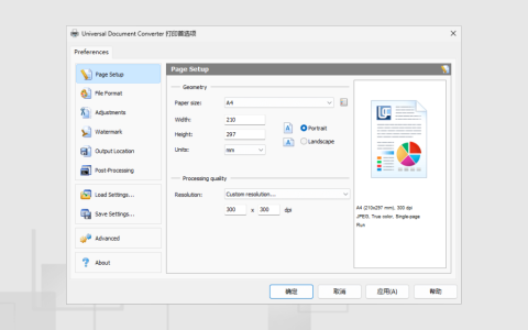 Universal Document Converter 6 文件批量转换虚拟打印机工具软件