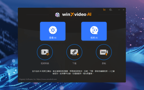 Winxvideo AI 视频工具包增强转换录制和编辑视频工具软件