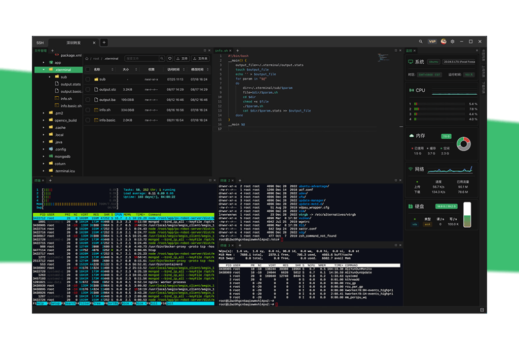 Xterminal 专业 SSH 客户端开发工具软件