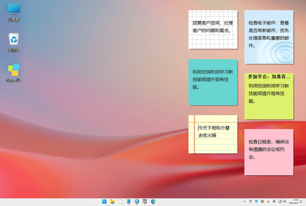 Notezilla 9 Windows 桌面电子便签记事工具软件