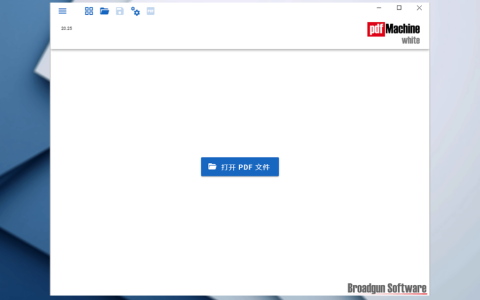 pdfMachine PDF 打印批量创建处理管理工具软件
