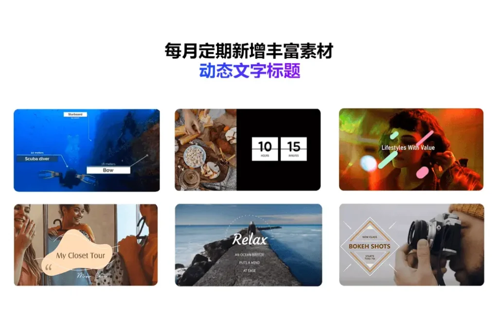 威力导演 365 视频编辑剪辑工具软件