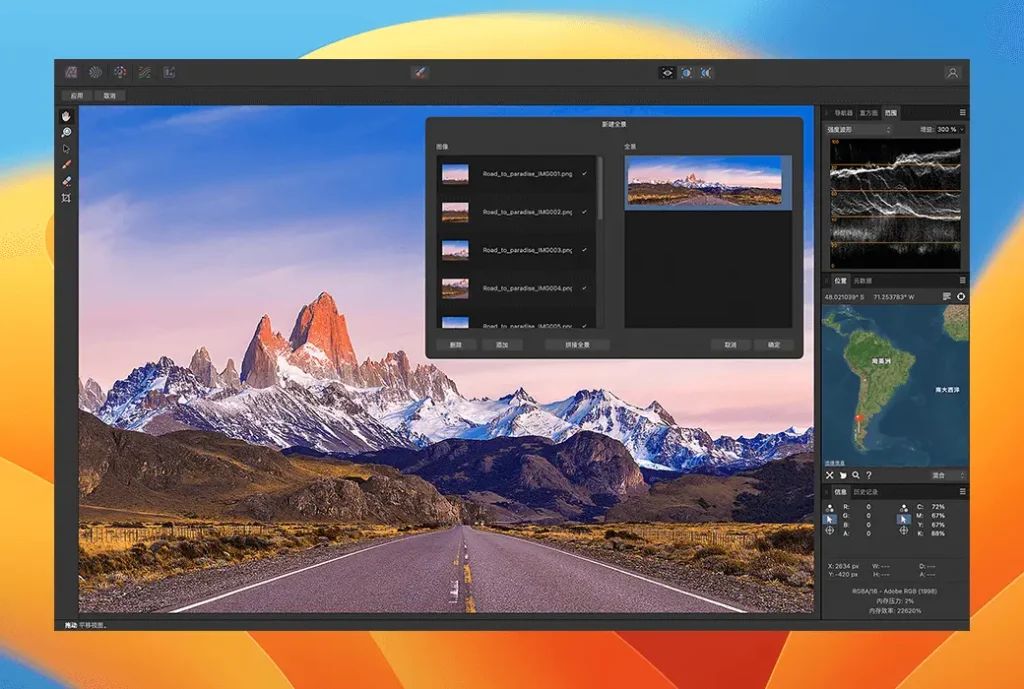 Affinity Photo 2 专业图片编辑软件