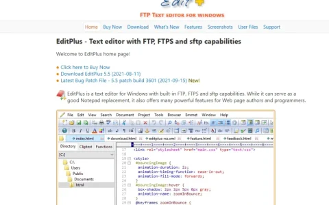 EditPlus 6 文本代码编辑器工具软件