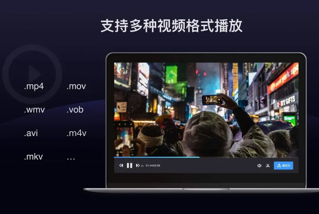 Filmage Screen Mac 录屏&视频编辑&视频播放器软件