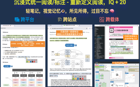 Flash Copilot 闪记书签笔记翻译浏览器插件