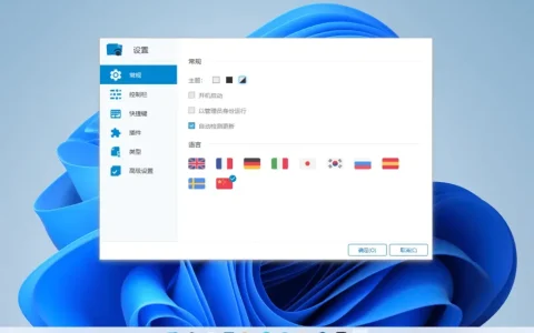Seer 一键空格快速预览查看工具软件