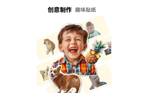 Erasee AI 抠图一键换背景 app iOS 工具软件