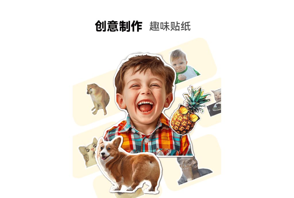Erasee AI 抠图一键换背景 app iOS 工具软件