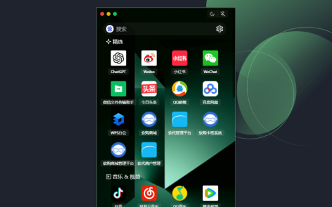Floweb 超轻量浮动浏览器 WebApp 工具软件