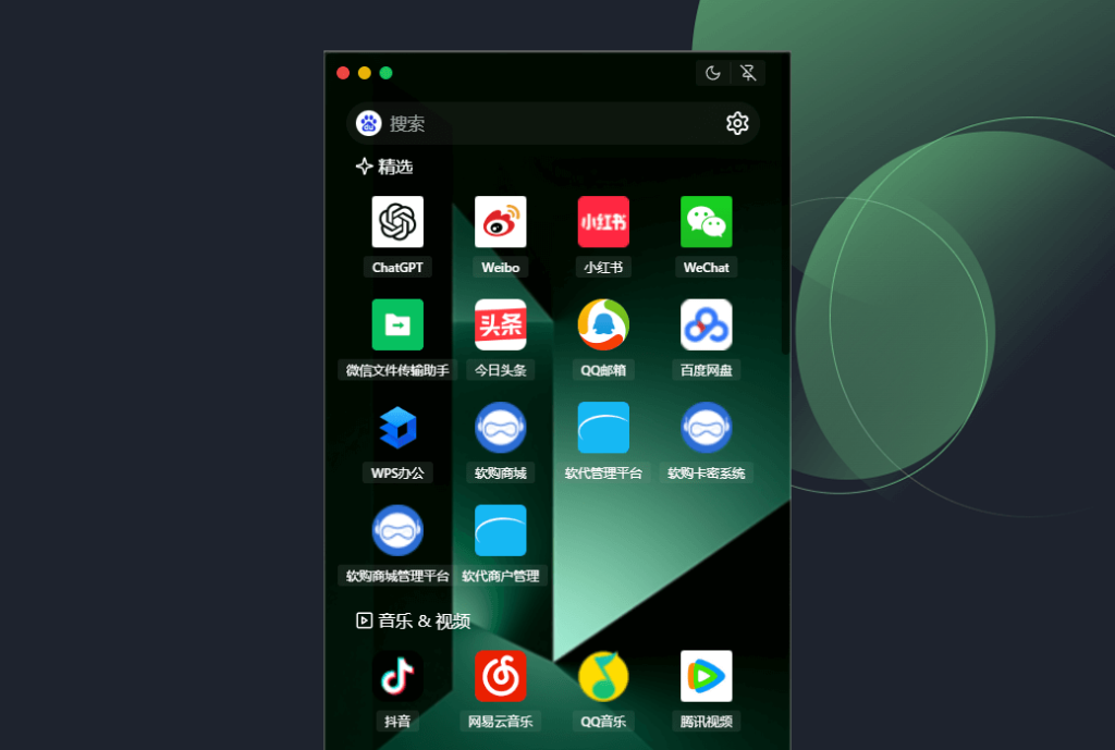 Floweb 超轻量浮动浏览器 WebApp 工具软件