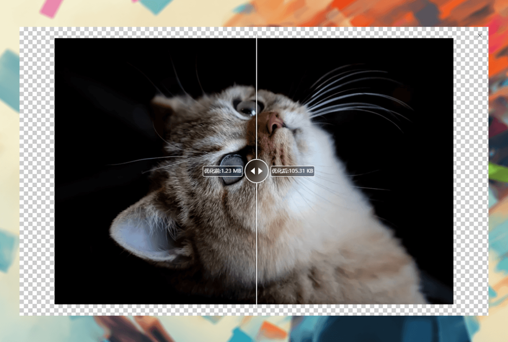 ImageOptimizer 优图专家图片压缩优化专家工具软件