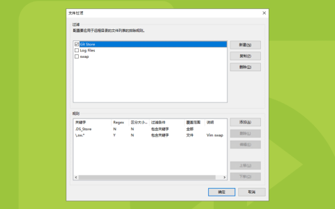 Xftp 8 专业轻量级 SFTP/FTP 客户端工具软件