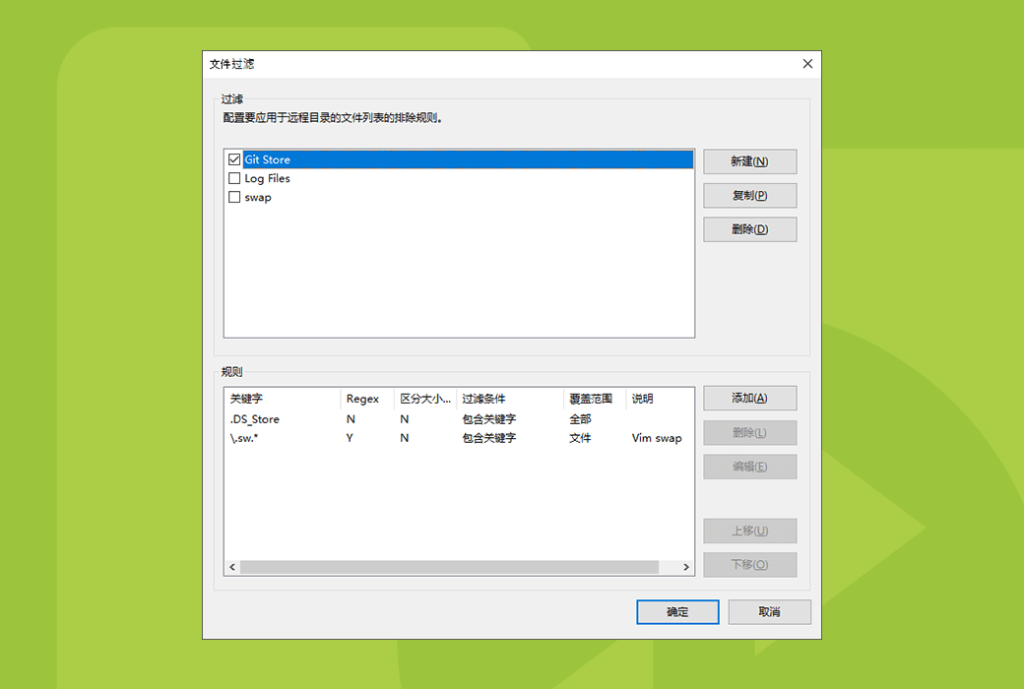 Xftp 8 专业轻量级 SFTP/FTP 客户端工具软件