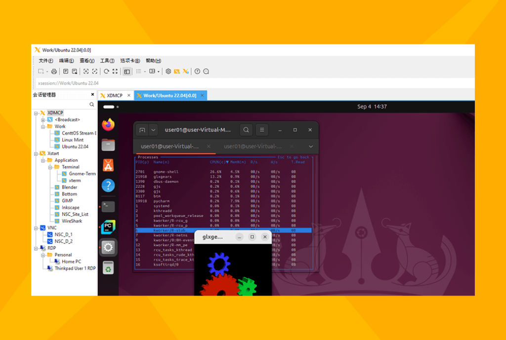 Xmanager 8 PC X 服务器终端模拟工具软件