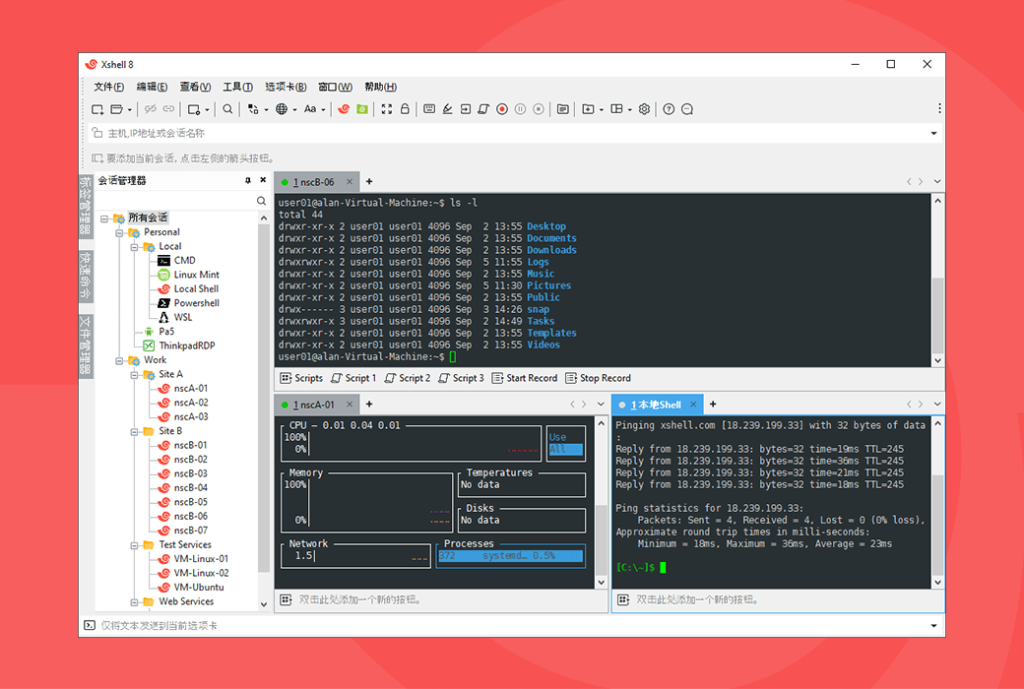 Xshell 8 SSH 终端模拟器客户端工具软件